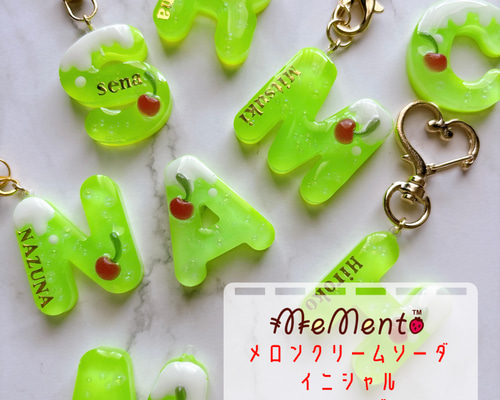 メロンソーダくんのあみぐるみキーホルダー◎ メロンソーダ・クリームソーダ 名入れキーホルダー - GALLERY of