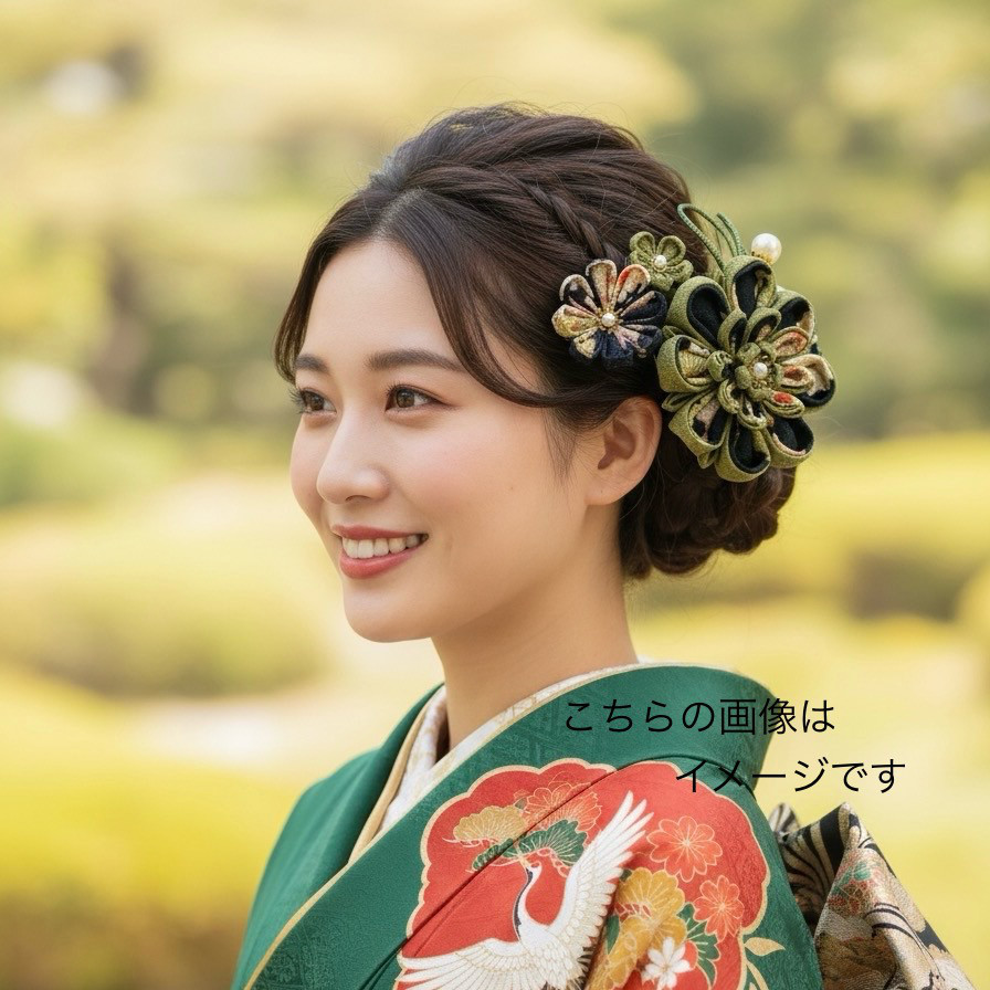 髪飾り成人式 つまみ細工髪飾り早緑と黒の古典柄のつまみ細工  大振り髪飾りセット 卒業式  結婚式