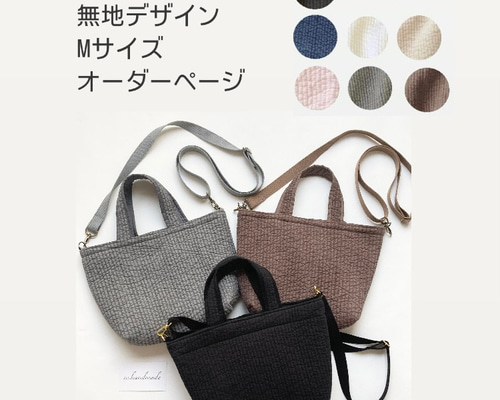 A45様　オーダーページ　ヌビバッグ　ショルダーバッグ A45様 オーダーページ ヌビバッグ ショルダーバッグ 楽天市場