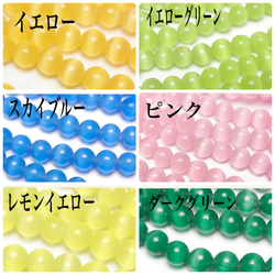 テラヘルツ3mm&キャッツアイスカイブルー6mm&ピンクネックレス38cm＋アジャスター5cm 集中力　運逆転　肩こり　 4枚目の画像