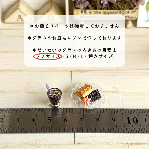 5 ＊小さなパイとクッキー＆アイスコーヒー＊ ミニチュア