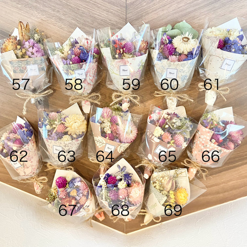 1点→380円＋送料】手のひらサイズのミニブーケ♡ ドライフラワー