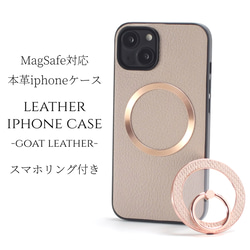 iphone ケース 本革 16 15 14 13 mini パール ストラップ リング