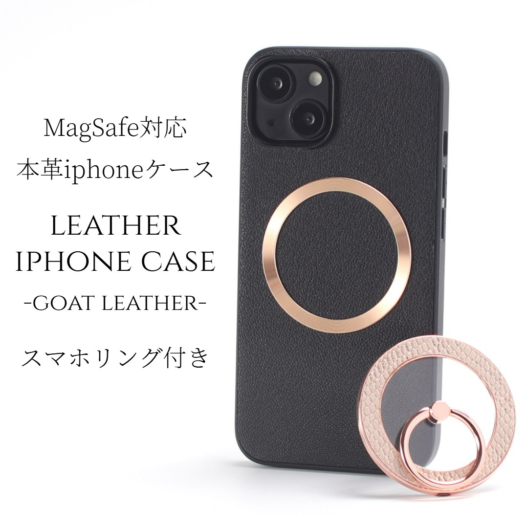 iphone ケース レザー 16 15 14 13 mini リング付き 本革 magsafe アニマル柄 ブラック