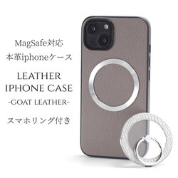 iphone ケース 本革 パールストラップ リング付き マグセーフ iphone16 ケース レザー iphone16Pro iphone16Plus
