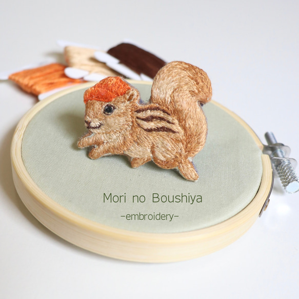 りす刺繍ブローチ【送料無料】動物刺繍 りすモチーフ シマリス うちの