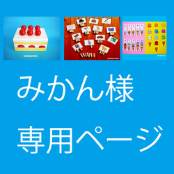 いたずら大好き! ビジーボード 2 知育玩具 鍵 開け おもちゃ