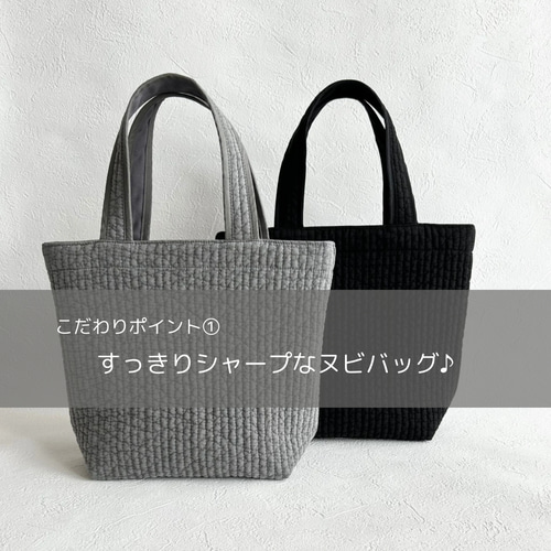 iu*♡ヌビトートバッグ ヌビバッグ Middle【Bijou】ミドル ビジュー | conforobe