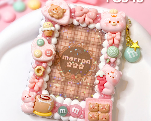 もこもこホイップデコ 硬質トレカケース B8 ハンドメイド【 TC543