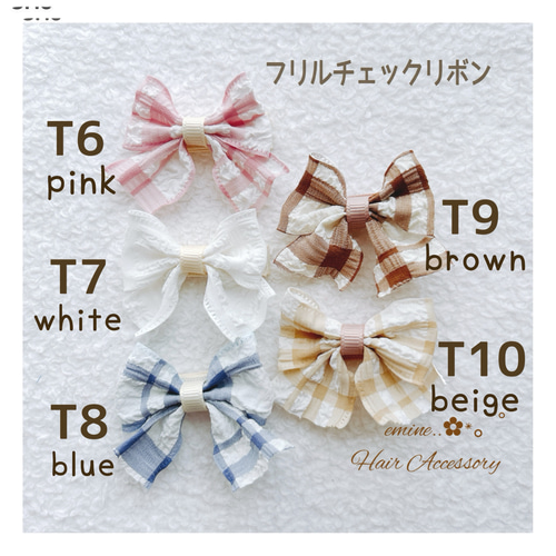 タータンチェックリボン ベビーヘアクリップ ヘアピン ヘアゴム ヘアアクセサリー 楽天市場】タータンチェックリボン ベビー 赤ちゃん パッチンど