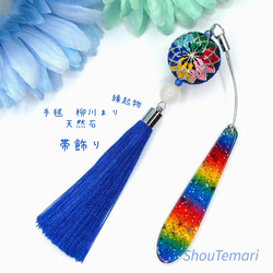 ShouTemari~手毬~天然石~ - メルカリShops