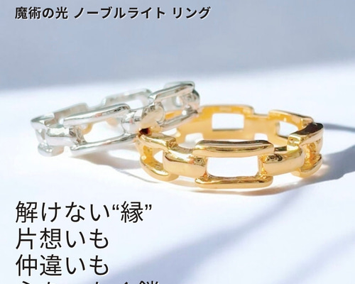 【11】ハンドメイド リング 指輪 bf483f273bc6f92e7a34f933ccc989