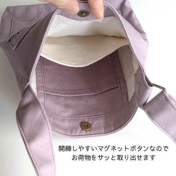 便利な4つのポケット付き★帆布のサコッシュ★くすみラベンダーピンク　太めストラップで肩ラク　大人カジュアル 6枚目の画像