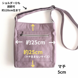 便利な4つのポケット付き★帆布のサコッシュ★くすみラベンダーピンク　太めストラップで肩ラク　大人カジュアル 4枚目の画像