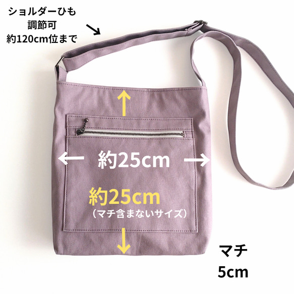便利な4つのポケット付き★帆布のサコッシュ★くすみラベンダーピンク　太めストラップで肩ラク　大人カジュアル 4枚目の画像