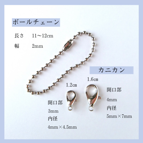ペア】オニキス・水晶・雪の結晶のおそろいチャーム カップル