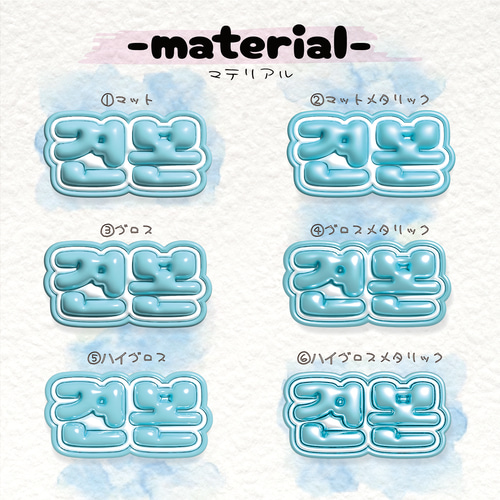 3D ぷっくりネームボード♡IVE チャン ウォニョン 장원영♡ 韓国 名前