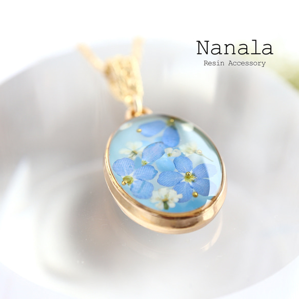 忘れな草 楕円ネックレス 本物のお花 レジン ネックレス・ペンダント