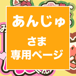 即日対応可能！速い！安い！目立つ うちわ文字 連結 団扇