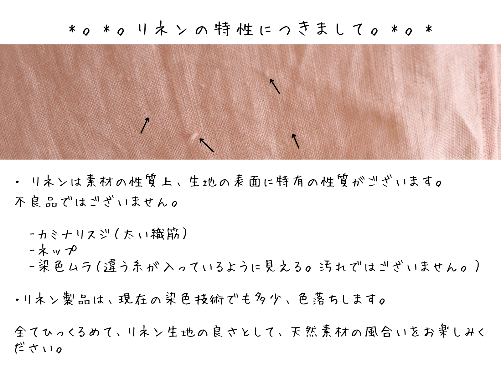 Vネックのルーズトップ::ヨーロッパリネン100::プルオーバーブラウス●ライトピーチ●