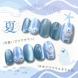 ネイルチップ シンプル 青 アニマル 緑 水色 ネイルチップオーダー 韓国 c412a9b3f5ff023910fcc790910a2c