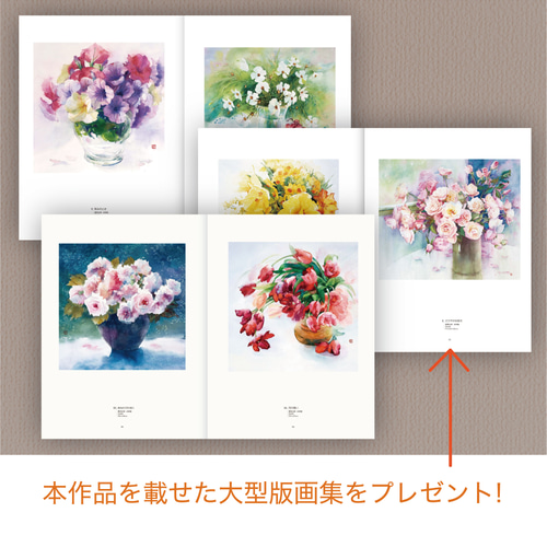 ささやかな恋文】水彩原画 F10サイズ 一点物 額付き 豪華プレゼント