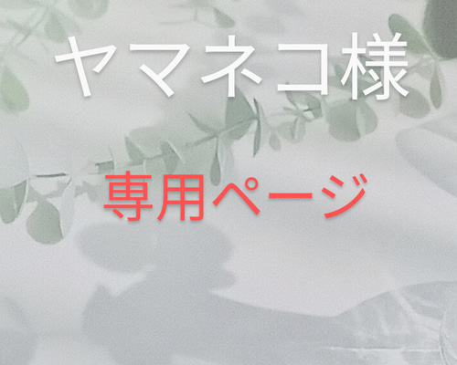 りるさんの出来ました専用ページです。他の方は購入しないでください。 Microsoft Authenticator」承認方法変更について – 弘前大学情報連携