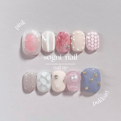 No.52 ネイルチップ 個性派ネイル ポップネイル ピンクネイル