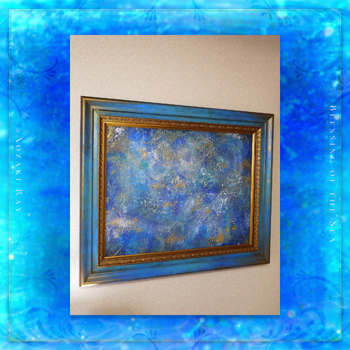 なかさま専用 抽象画 青 キャンバス フレーム付き なかさま専用 抽象画