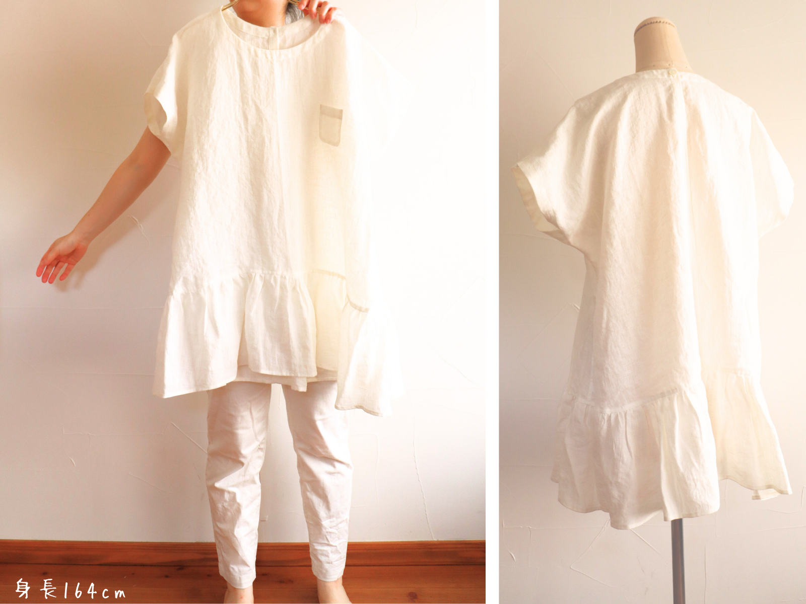 ギャザーヘムチュニック::ヨーロッパリネン100::●ナチュラルホワイト●