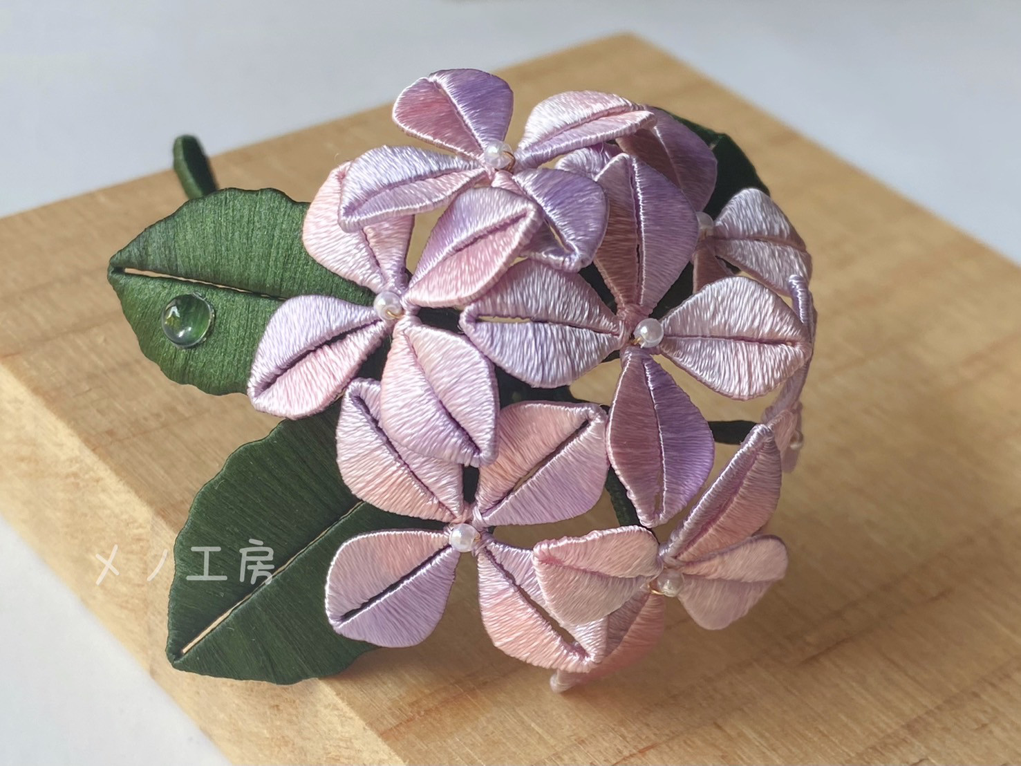 【金具変更可能】紫陽花のコサージュ　立体刺繍風ブローチ　グラデーションピンクx薄紫