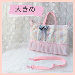 図書袋　絵本バッグ　通園バッグ　ショルダー　星空のユニコーン　ブルー 図書袋 絵本バッグ 通園バッグ ショルダー 星空のユニコーン