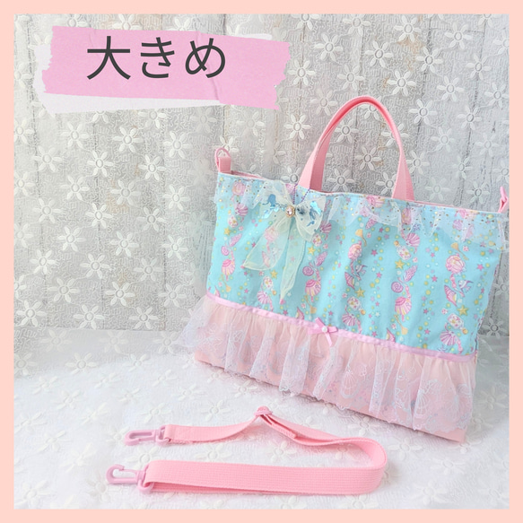 大きめ　レッスンバッグ　【取り外し可能】ショルダーベルト付き　星座とユニコーン 大きめ レッスンバッグ 【取り外し可能】ショルダーベルト付き 星座と