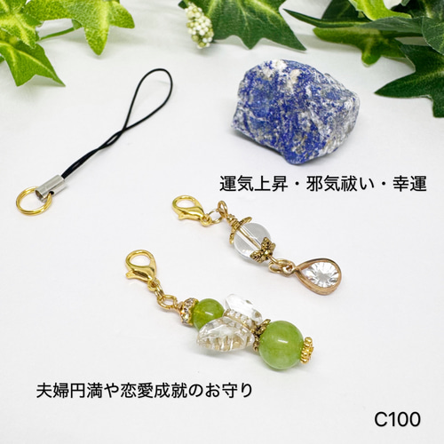 【未使用】2個セット　ガチャピン&ムック　ジュエリーストラップ 2000年 ガチャピン ムック ストラップ ゲームセンター景品 2本