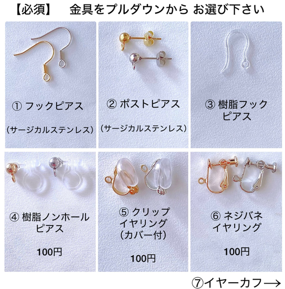 イヤカフ / ピアス / イヤリング  フラワー ガラス ビジュー 大ぶり ホワイト ロング 花嫁 ペダルピアス 7枚目の画像