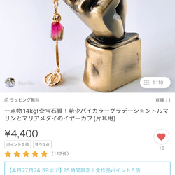 K様専用☆ カフ3点おまとめ♡ 3枚目の画像