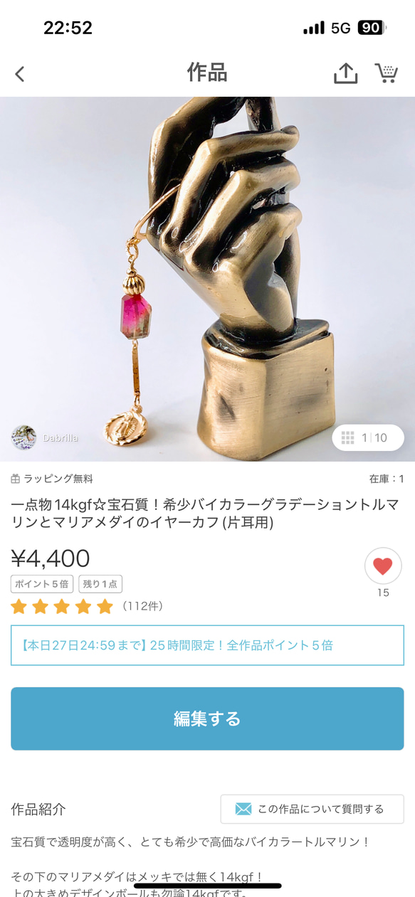 K様専用☆ カフ3点おまとめ♡ 3枚目の画像