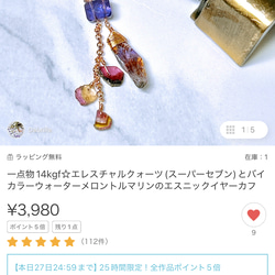 K様専用☆ カフ3点おまとめ♡ 2枚目の画像
