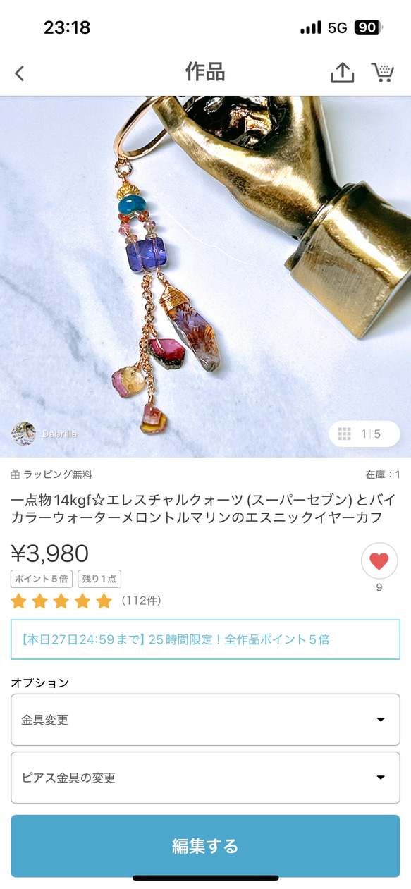 K様専用☆ カフ3点おまとめ♡ 2枚目の画像
