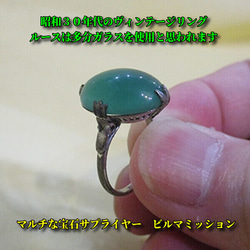 ☆紫外線で蛍光】ウランガラスのアンティークのビー玉＝限定品＊（1粒