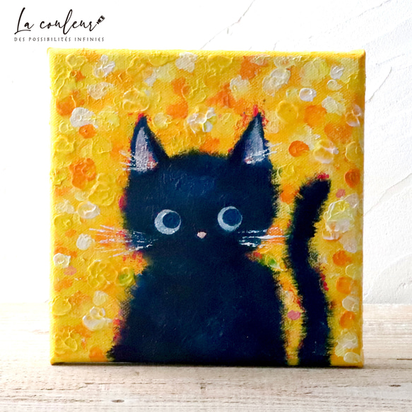 【原画】ミモザの庭で遊ぶ黒猫のクロさん「なにしてるの？」　キャンバス　絵画　18cm角　送料無料　 1枚目の画像