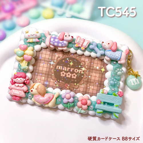 もこもこホイップデコ 硬質トレカケース B8 ハンドメイド