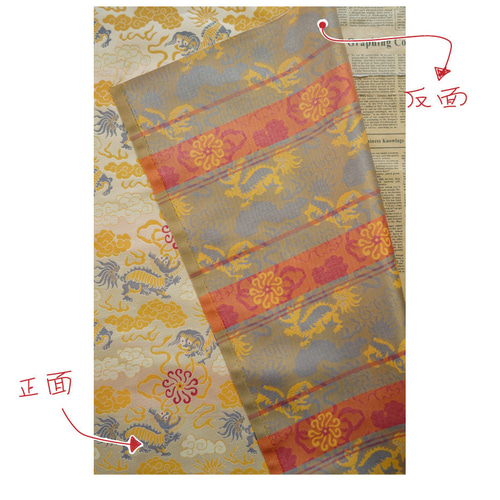 長さ1m ジャガード生地 錦ブロケード ゴールド 綺麗 上品 布 きじ 色織