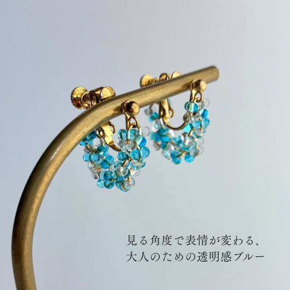 【送料無料】イヤリング ゴールド ブルー　フープ シンプル クリア 透明 きれいめ 大人 ギフト クリア2025 3枚目の画像