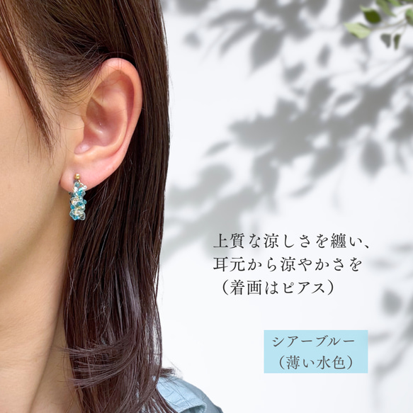 【送料無料】イヤリング ゴールド ブルー　フープ シンプル クリア 透明 きれいめ 大人 ギフト クリア2025 2枚目の画像