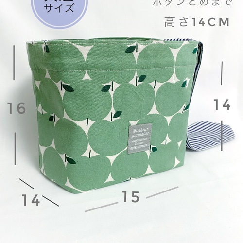 片結びリボンのお弁当袋 保冷 保温 洗えるお弁当袋 ＊ 赤りんご
