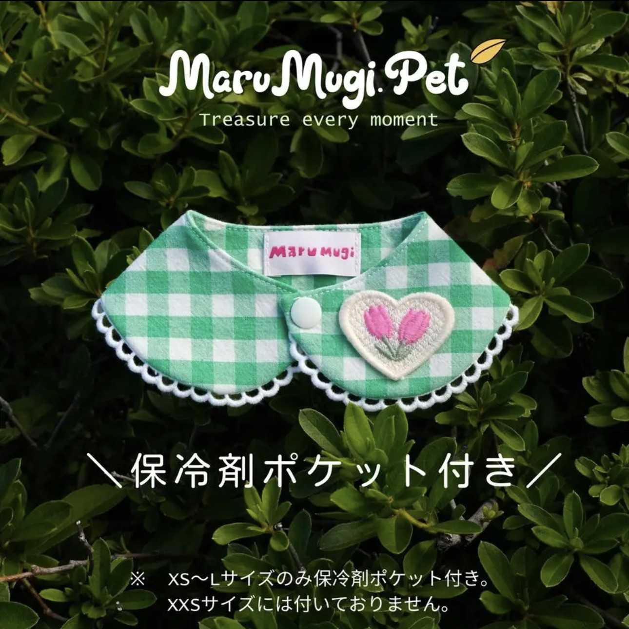 ♡大人気】クール付け襟 保冷剤ポケット付き 熱中症予防 ⭐︎GREEN