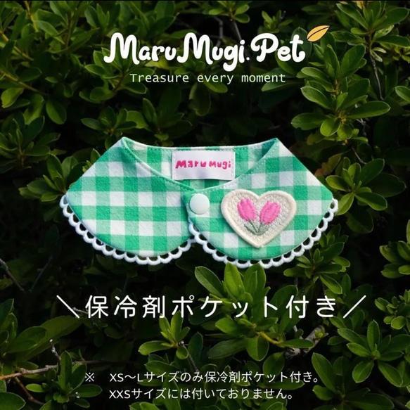 ♡大人気】クール付け襟 保冷剤ポケット付き 熱中症予防 ⭐︎GREEN