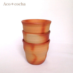 【Sさま専用ページ】備前フリーカップ〜なみなみ〜（緋だすき） 5枚目の画像