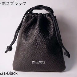 本革ミニ巾着ポーチ   小物入れ 　ミニポーチ バッグインバッグ  本革 フルレザー BR521 10枚目の画像